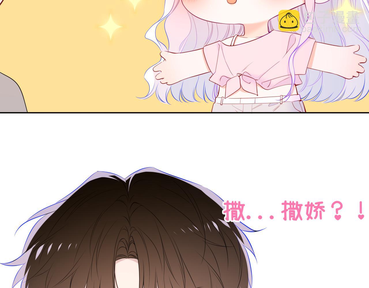 第49话 给我解释一下！36