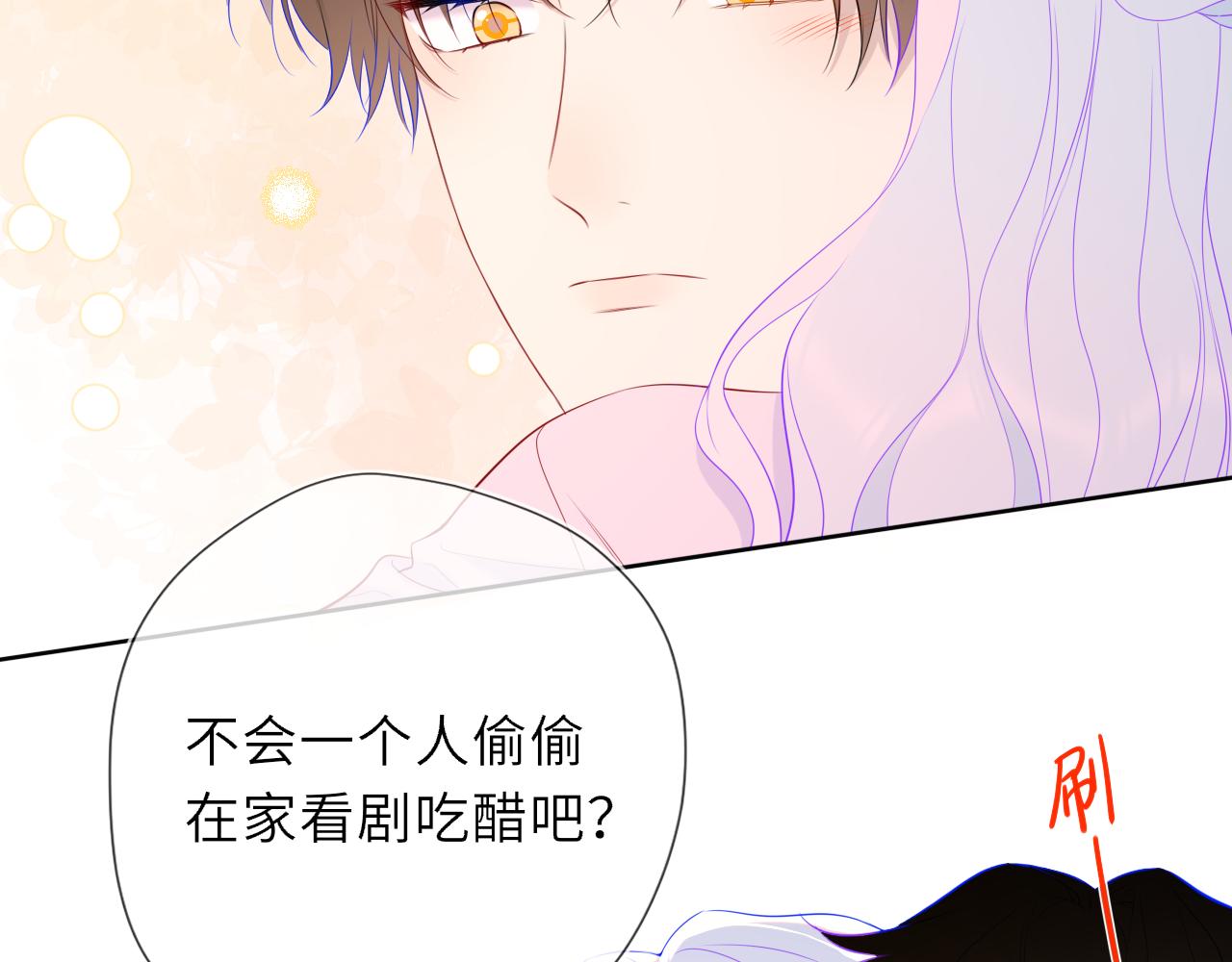 第49话 给我解释一下！44