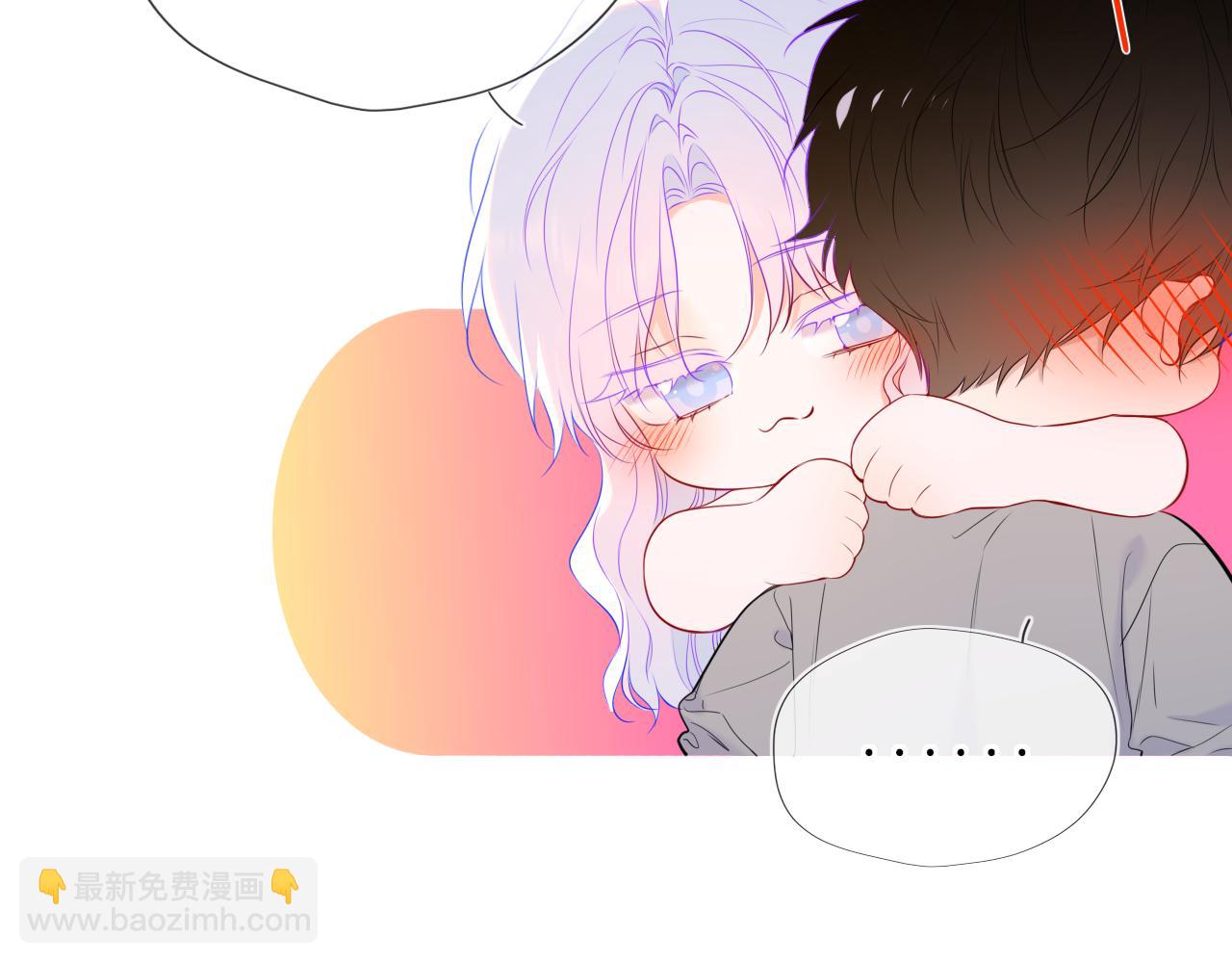 第49话 给我解释一下！45