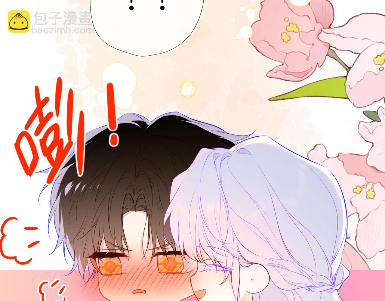 第49话 给我解释一下！48