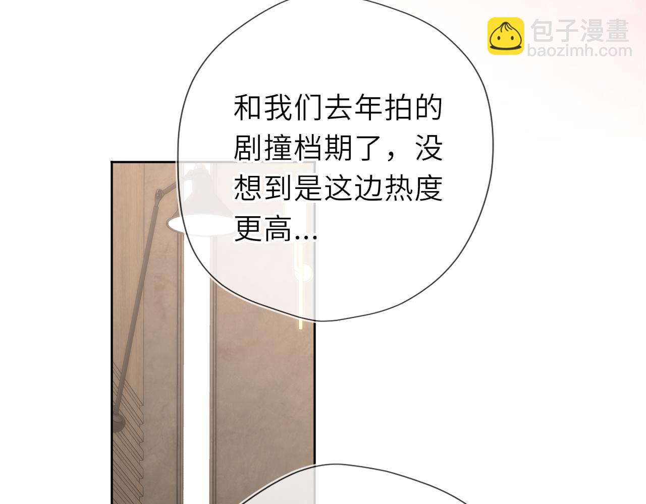 第49话 给我解释一下！54