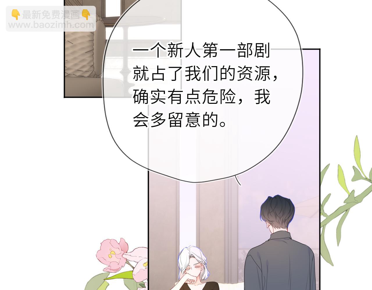 第49话 给我解释一下！55