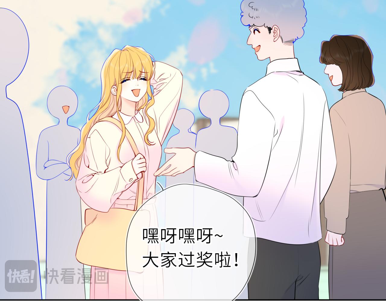 第49话 给我解释一下！60