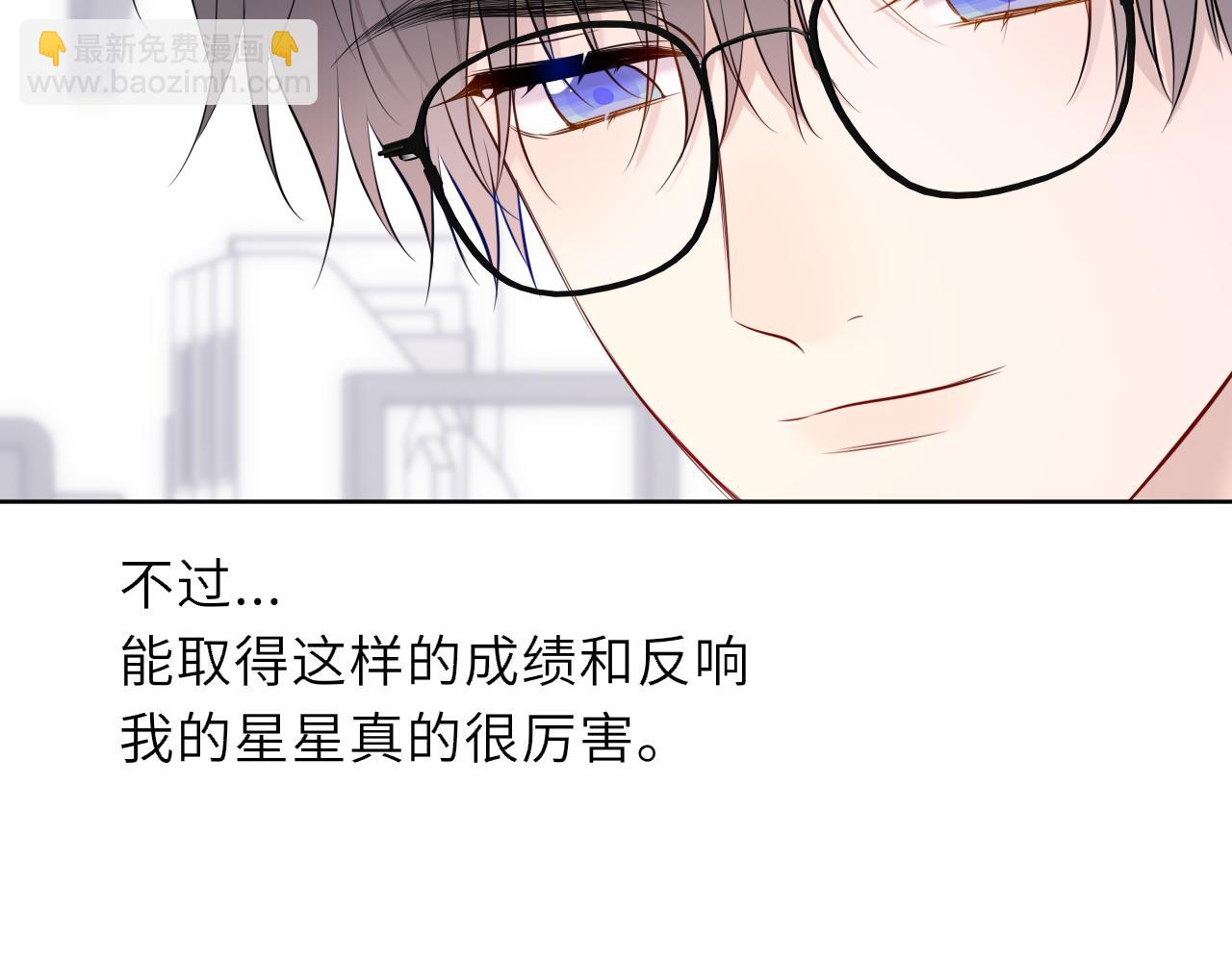 第49话 给我解释一下！69