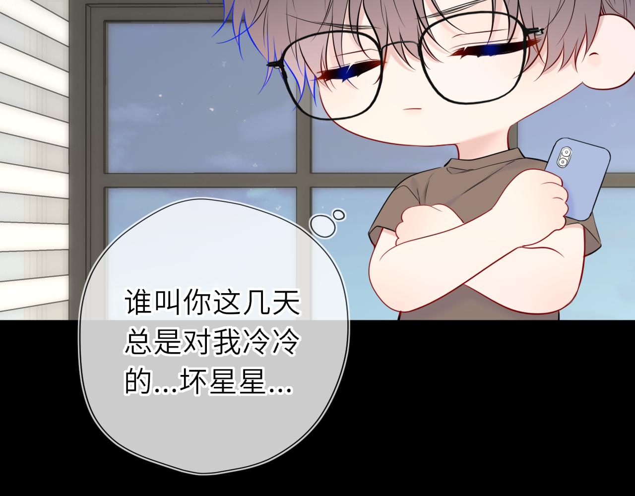 第49话 给我解释一下！74