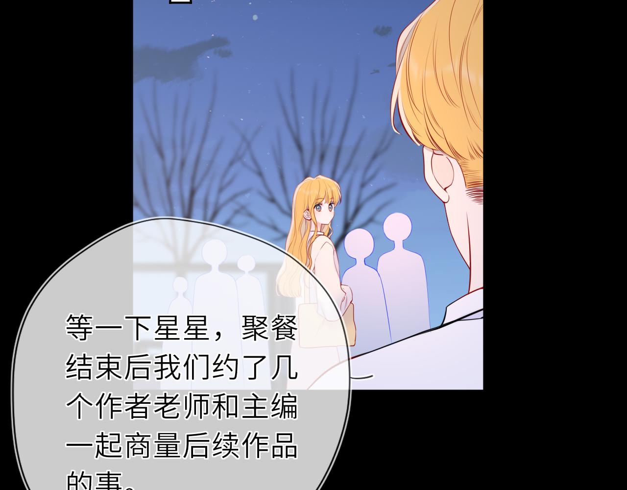 第49话 给我解释一下！76