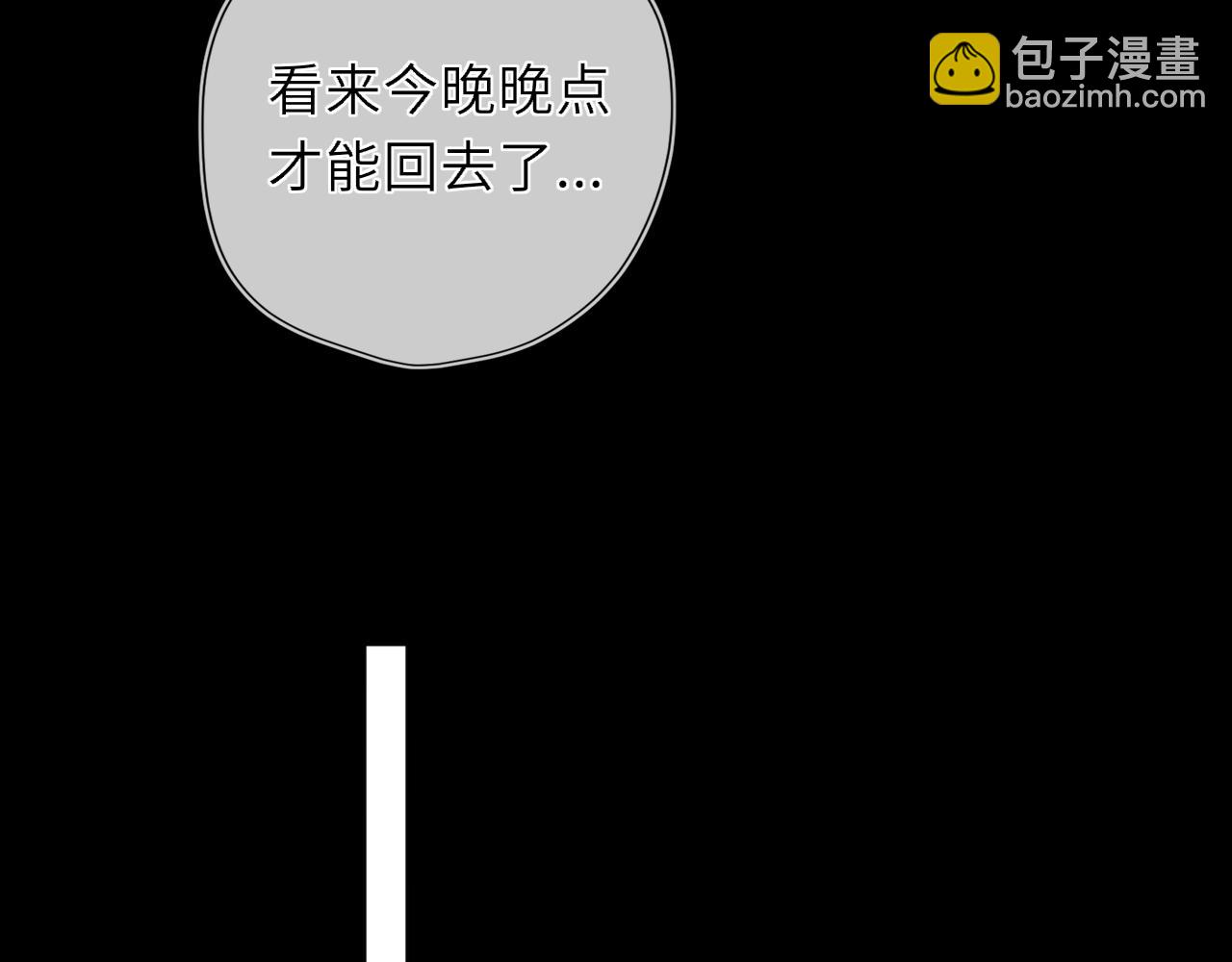 第49话 给我解释一下！79