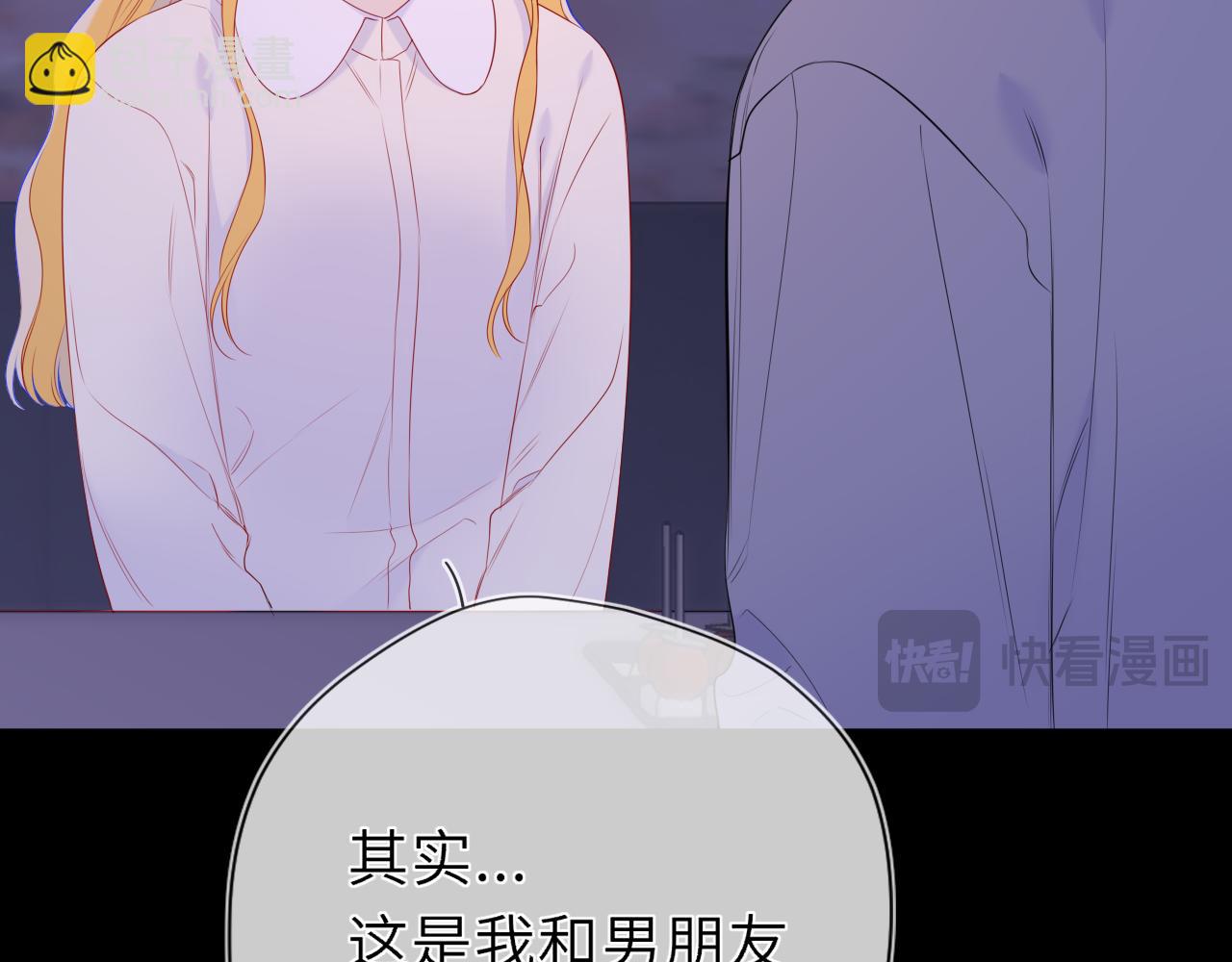 第49话 给我解释一下！82