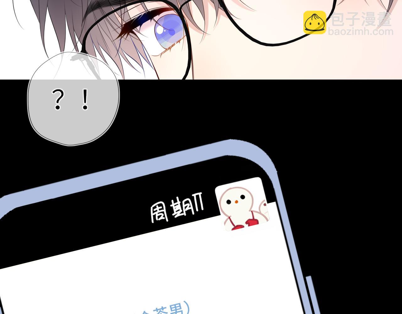 第49话 给我解释一下！86