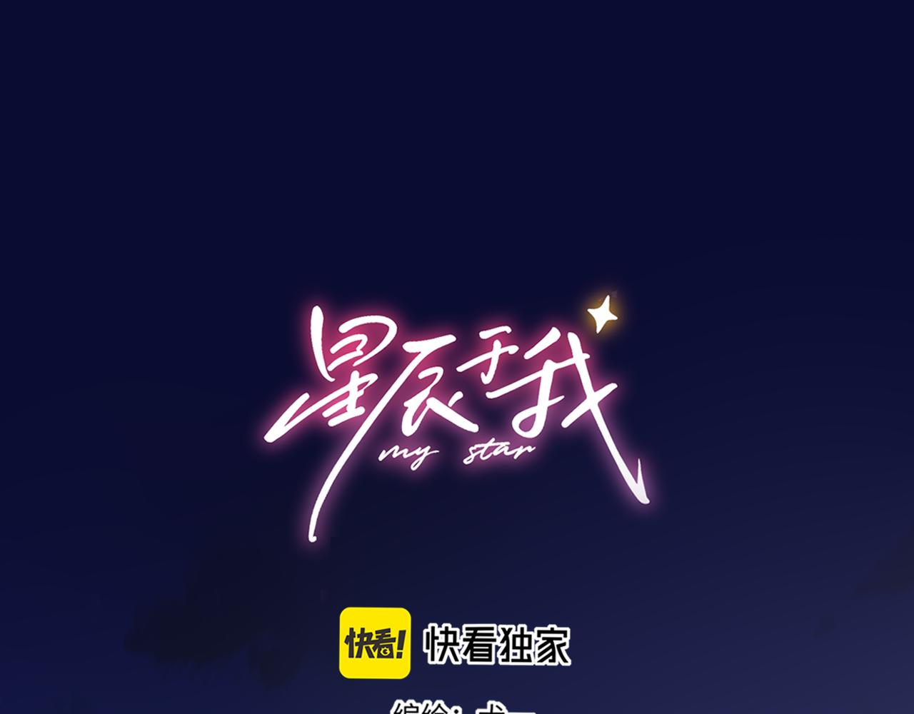 第50话 雨露均沾0
