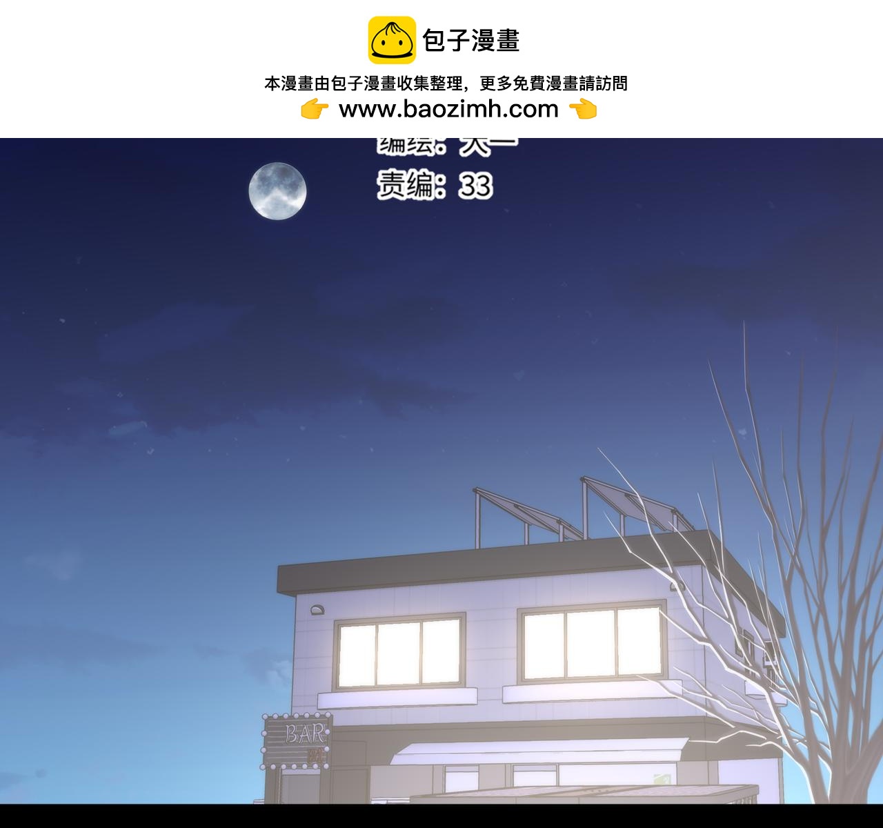 第50话 雨露均沾1