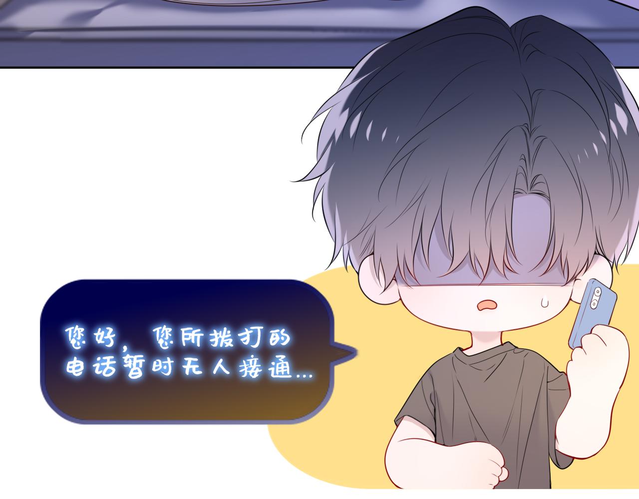 第50话 雨露均沾13