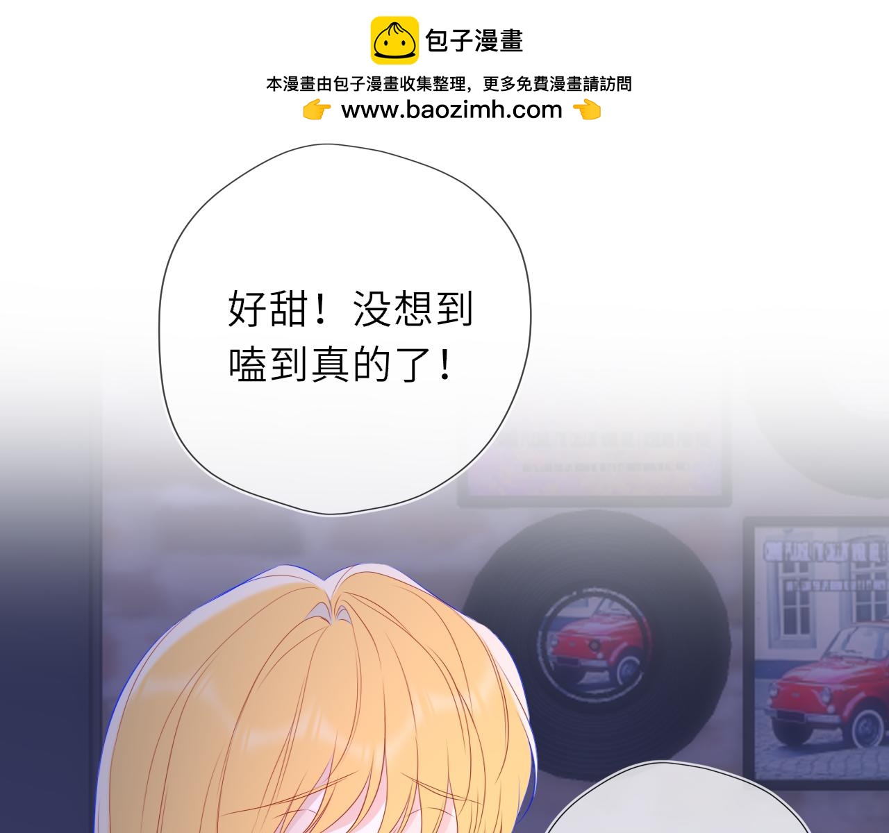 第50话 雨露均沾15