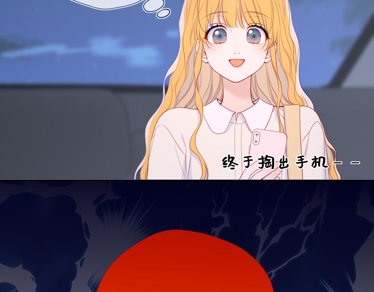 第50话 雨露均沾23