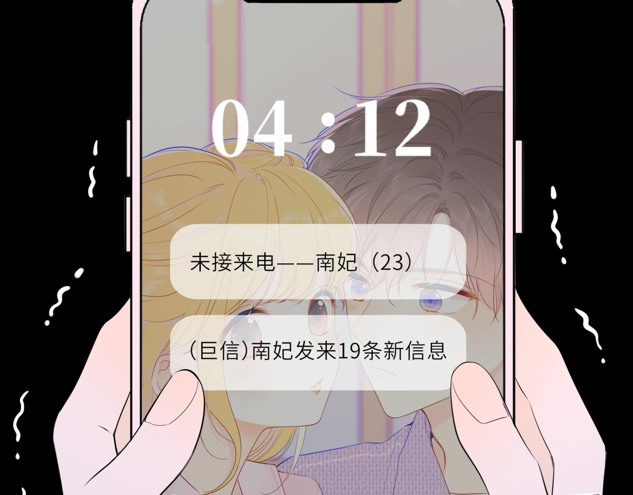 第50话 雨露均沾26
