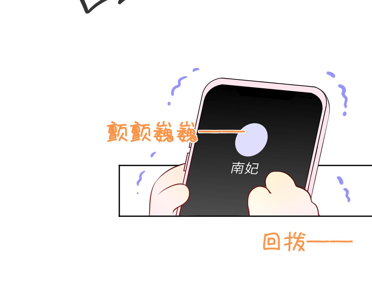 第50话 雨露均沾30