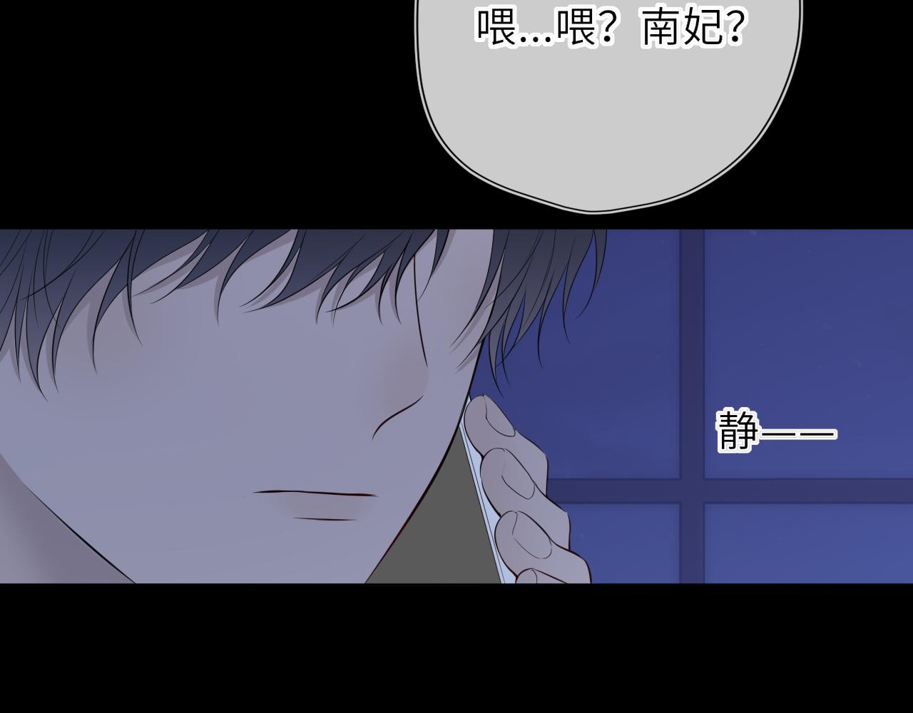 第50话 雨露均沾33