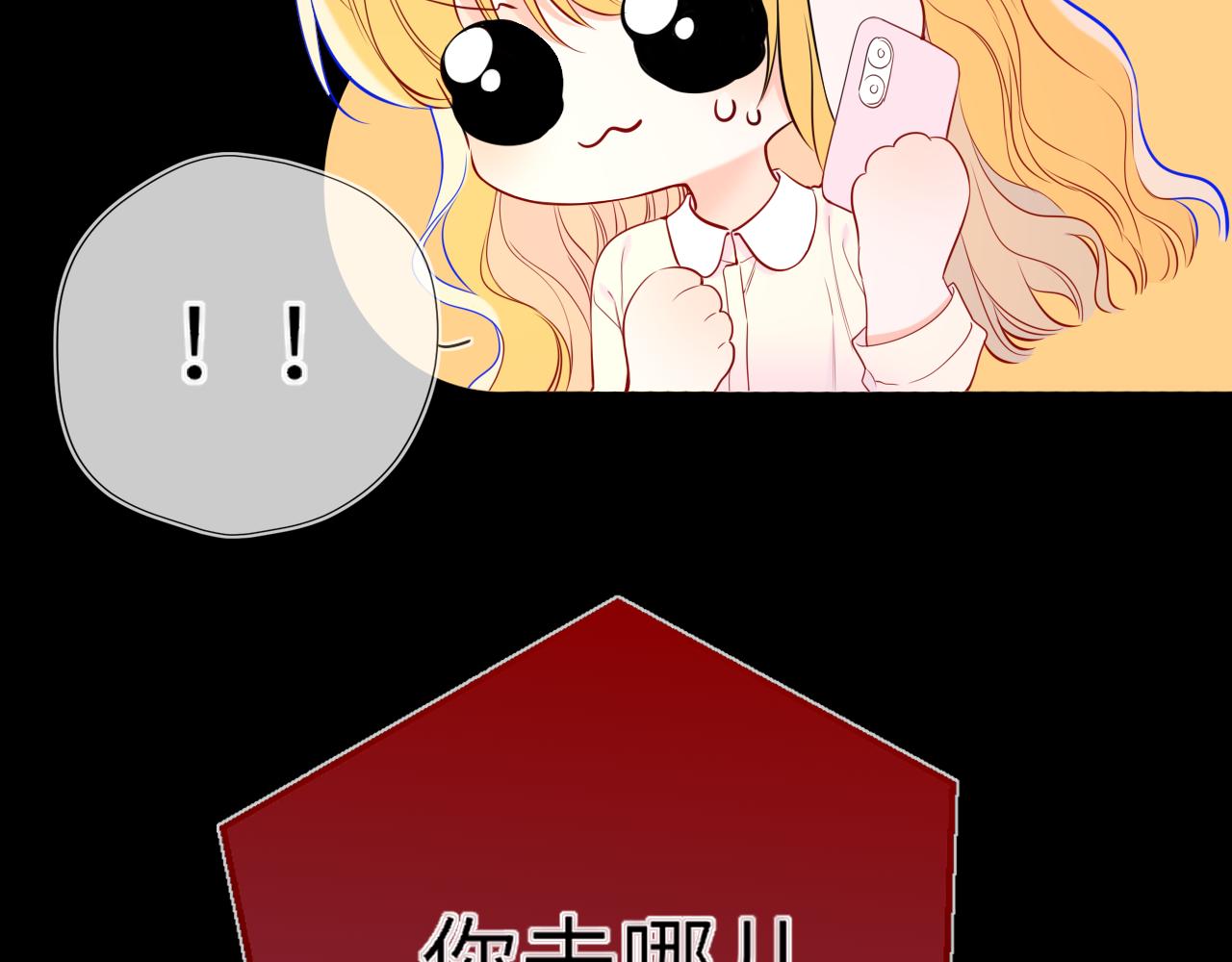 第50话 雨露均沾38