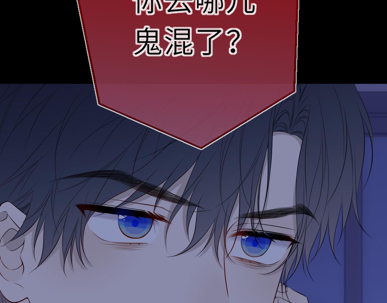 第50话 雨露均沾39