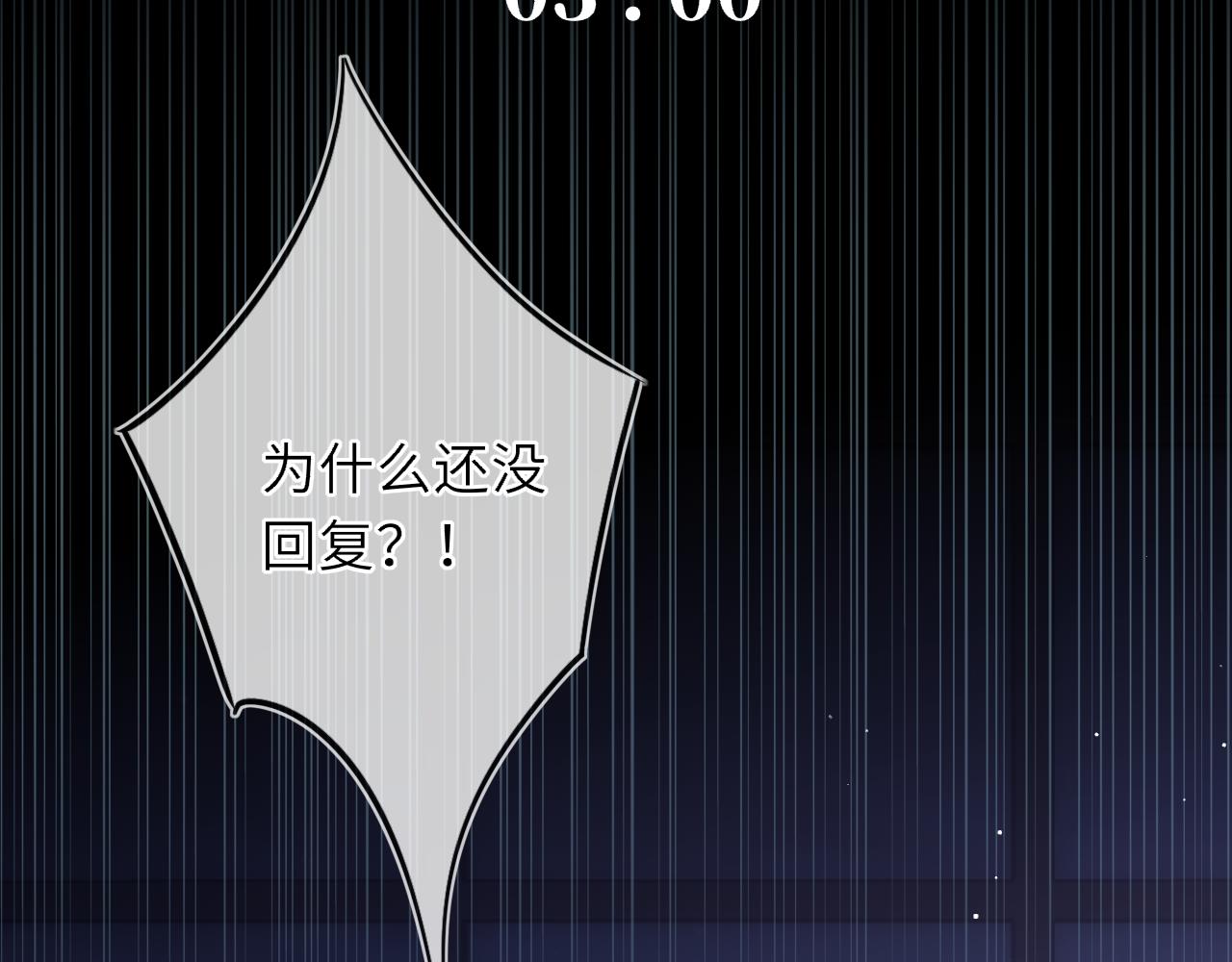 第50话 雨露均沾4
