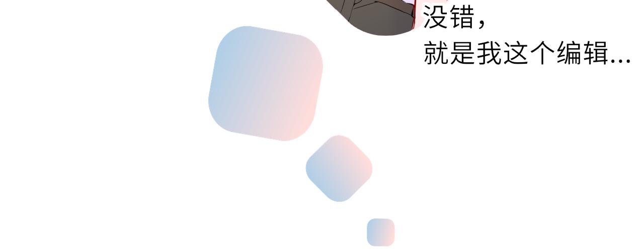 第50话 雨露均沾46