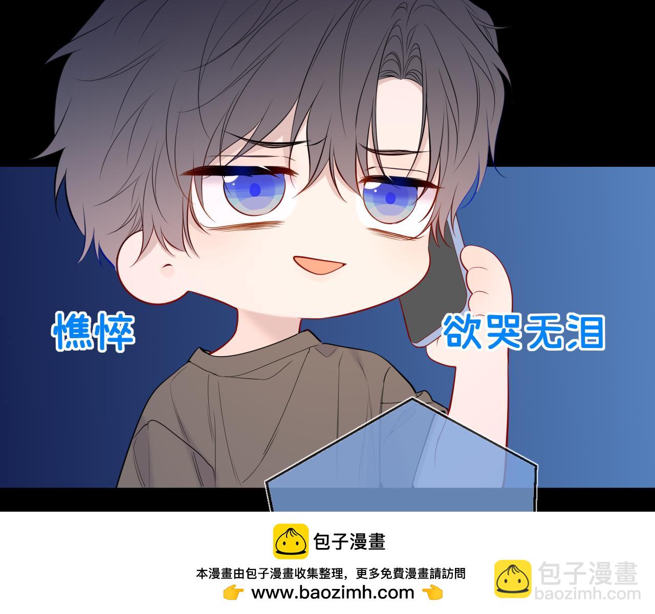 第50话 雨露均沾53