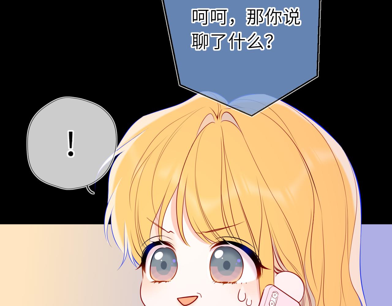 第50话 雨露均沾54