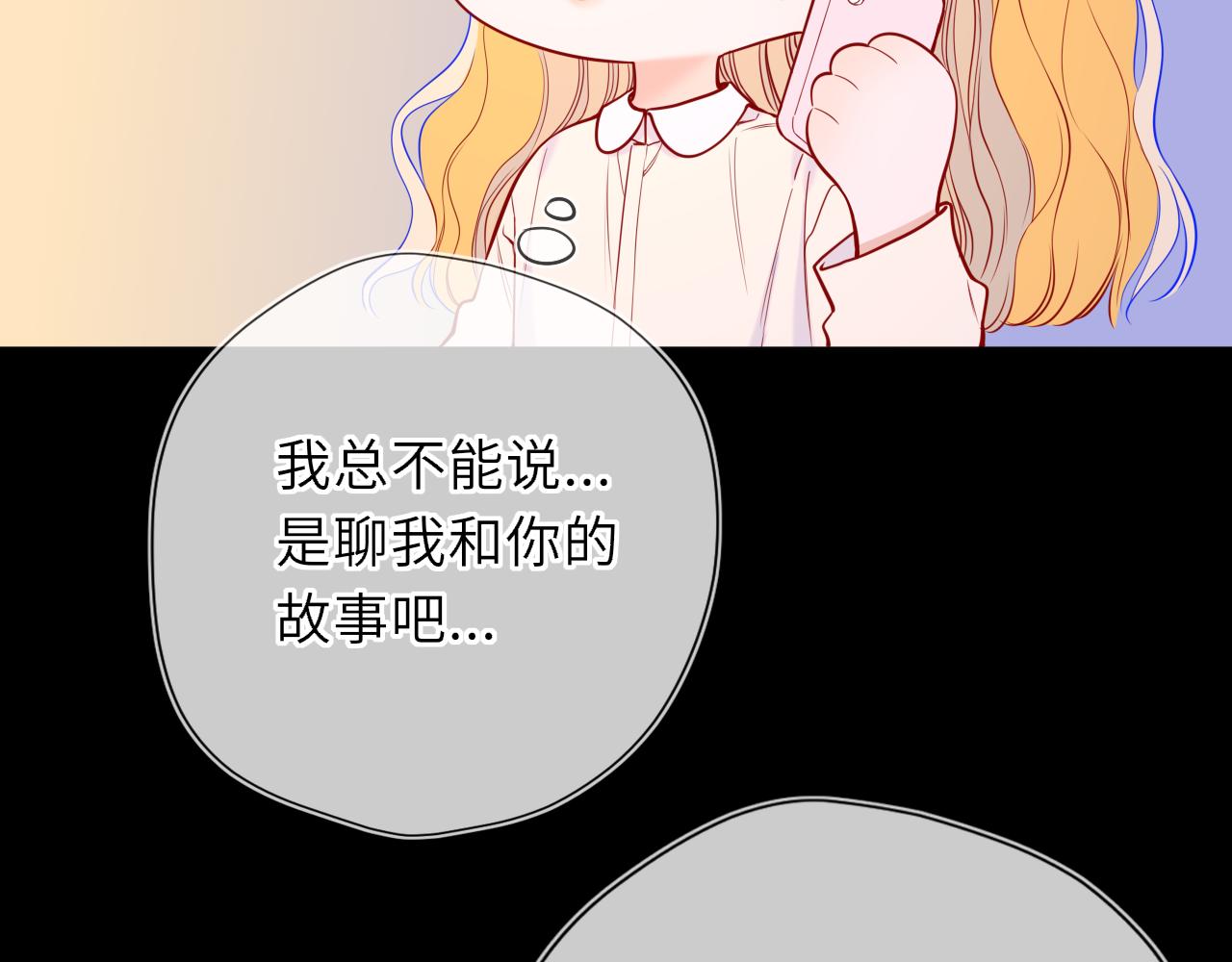 第50话 雨露均沾55