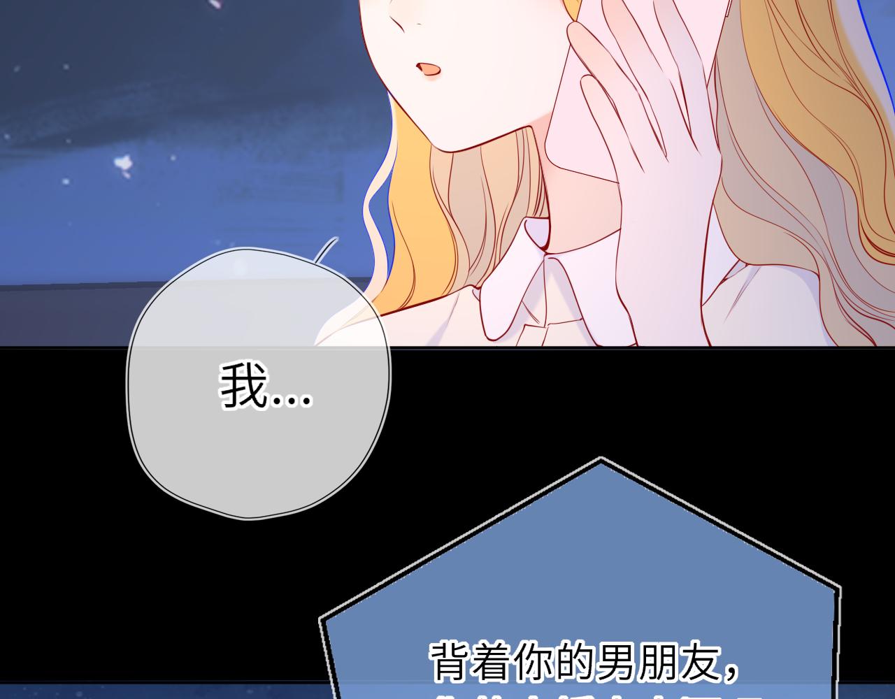 第50话 雨露均沾57