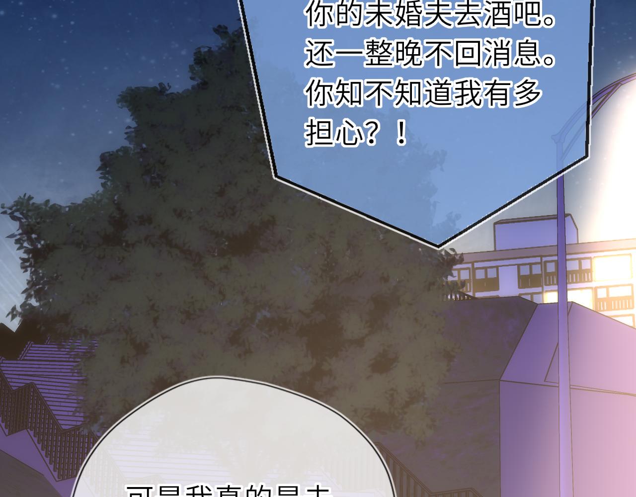 第50话 雨露均沾58