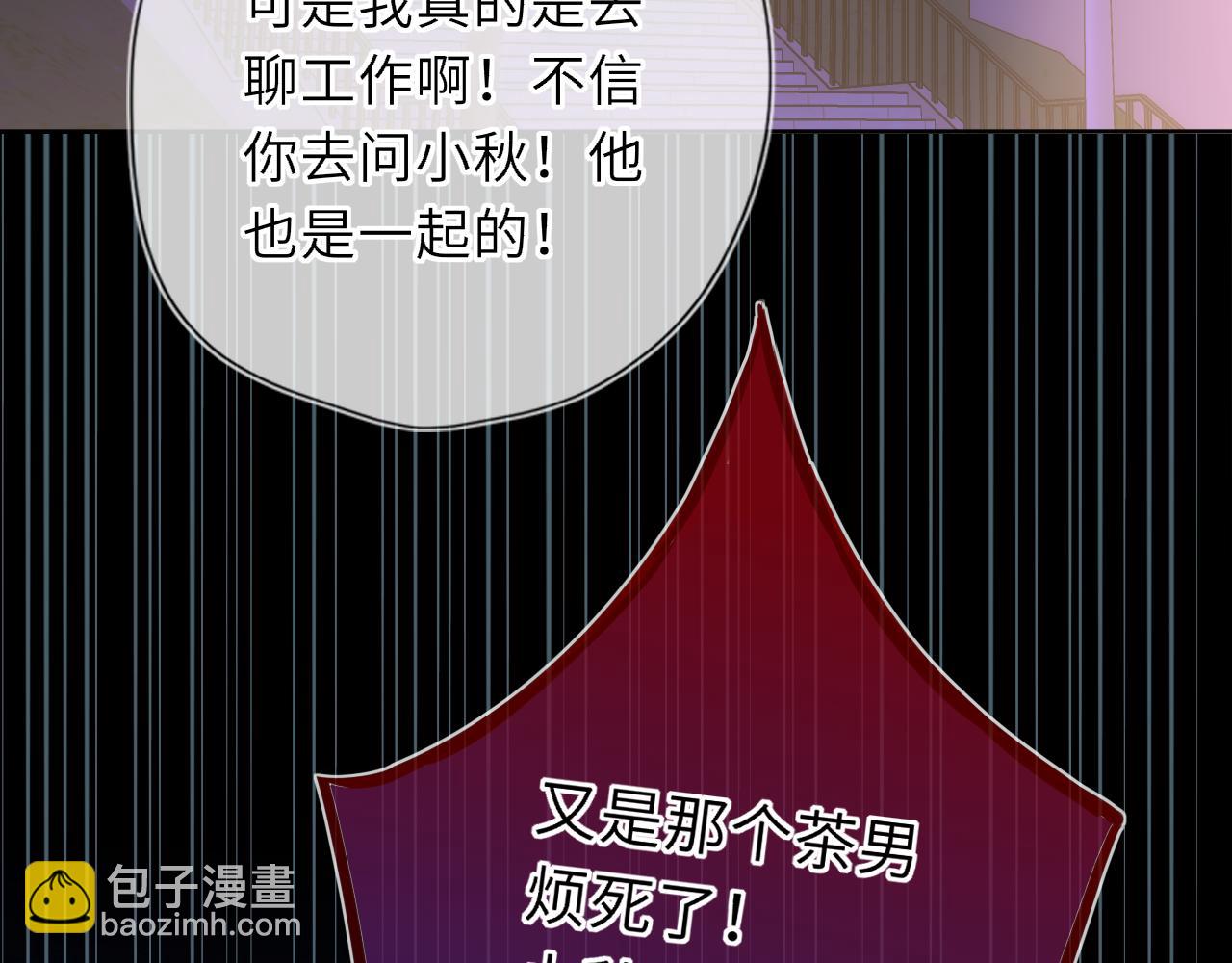 第50话 雨露均沾59