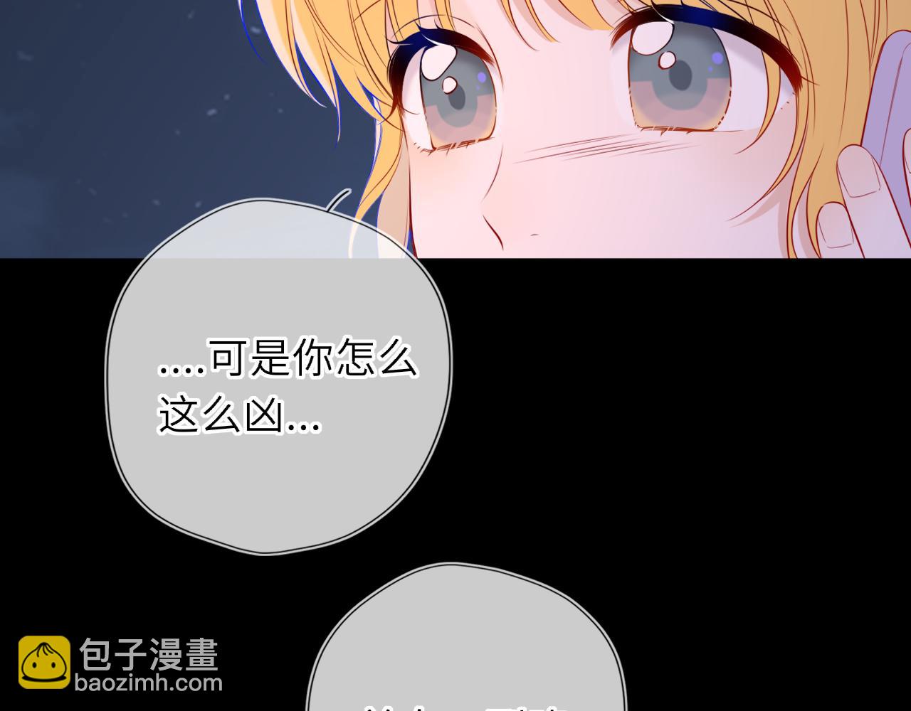 第50话 雨露均沾64