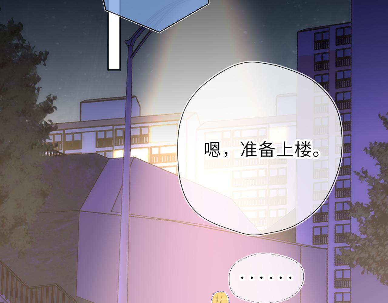 第50话 雨露均沾68