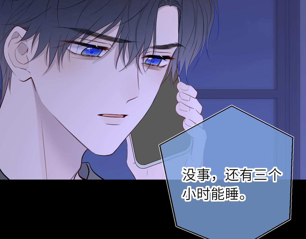 第50话 雨露均沾71