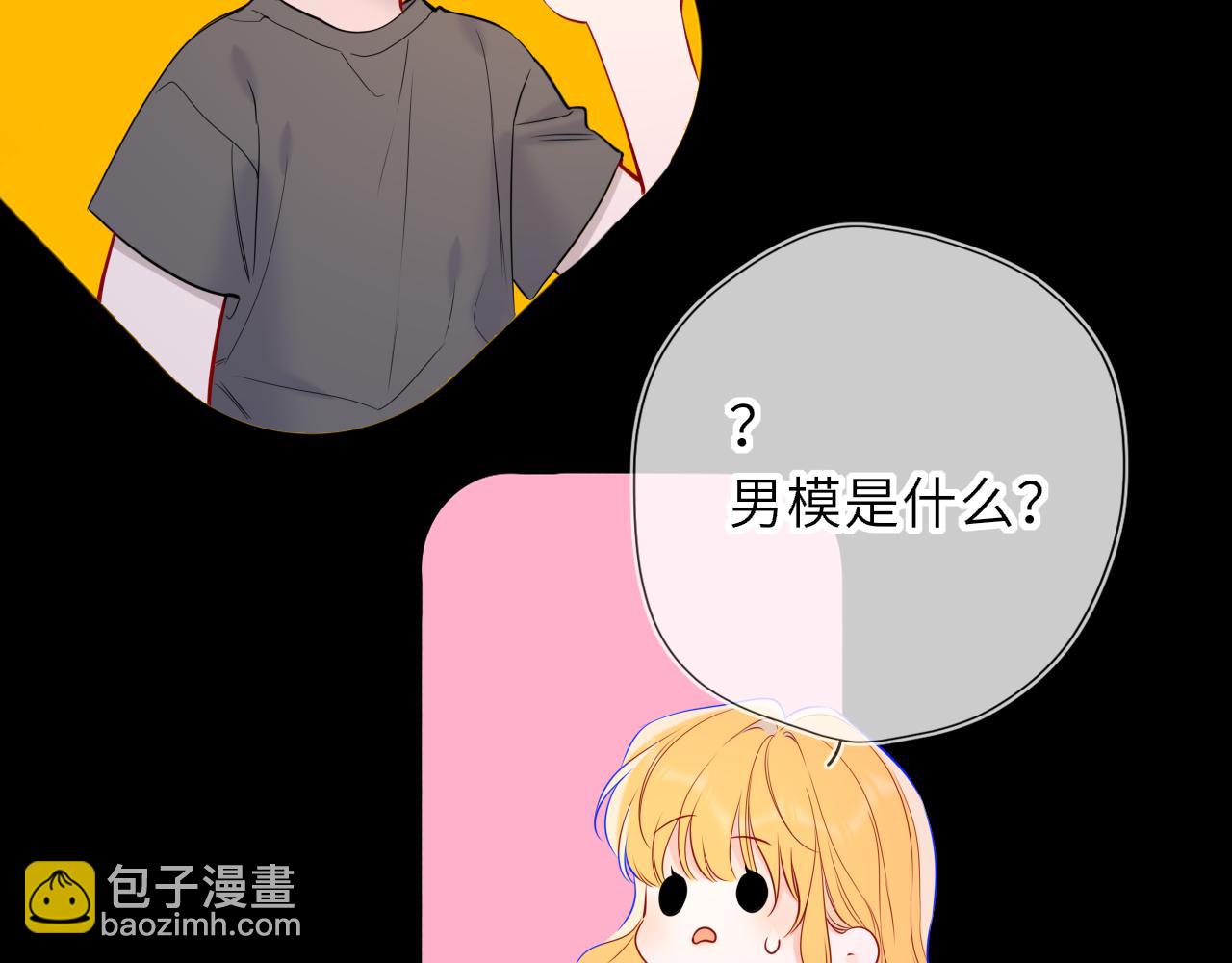 第50话 雨露均沾74
