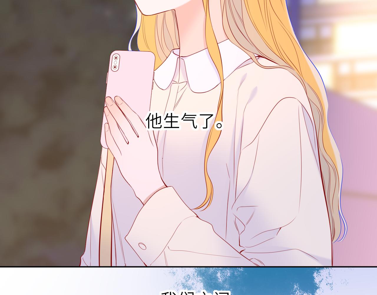 第50话 雨露均沾77