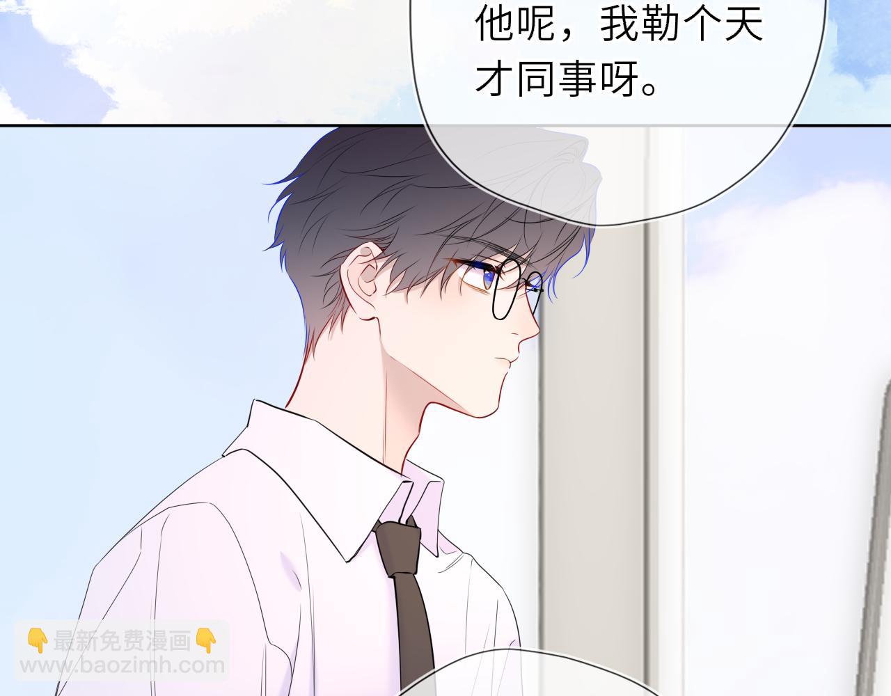 第50话 雨露均沾82