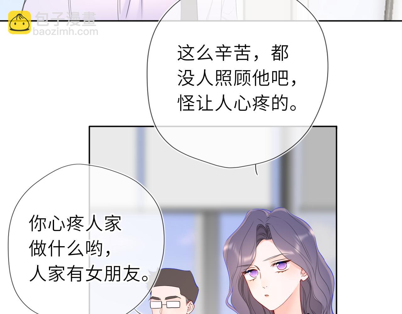 第50话 雨露均沾83