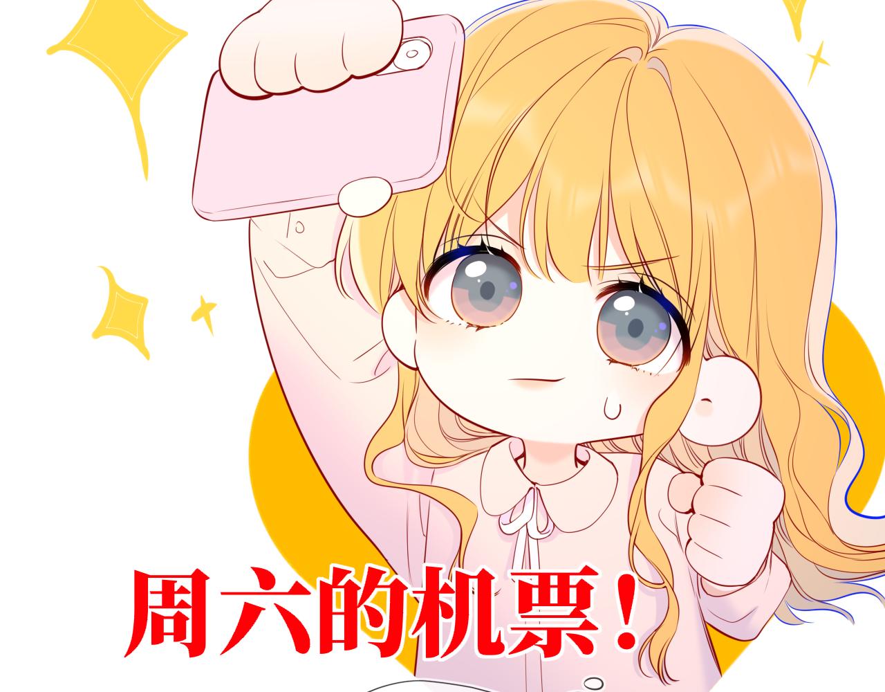 第50话 雨露均沾88