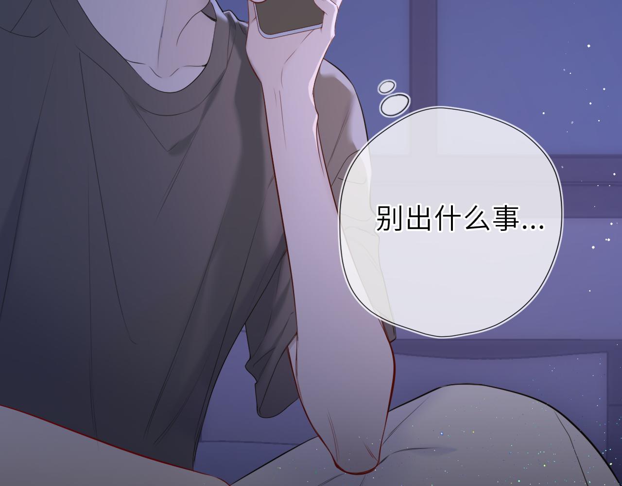 第50话 雨露均沾9