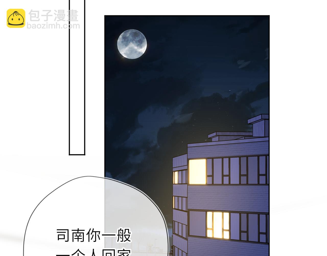 第50话 雨露均沾91