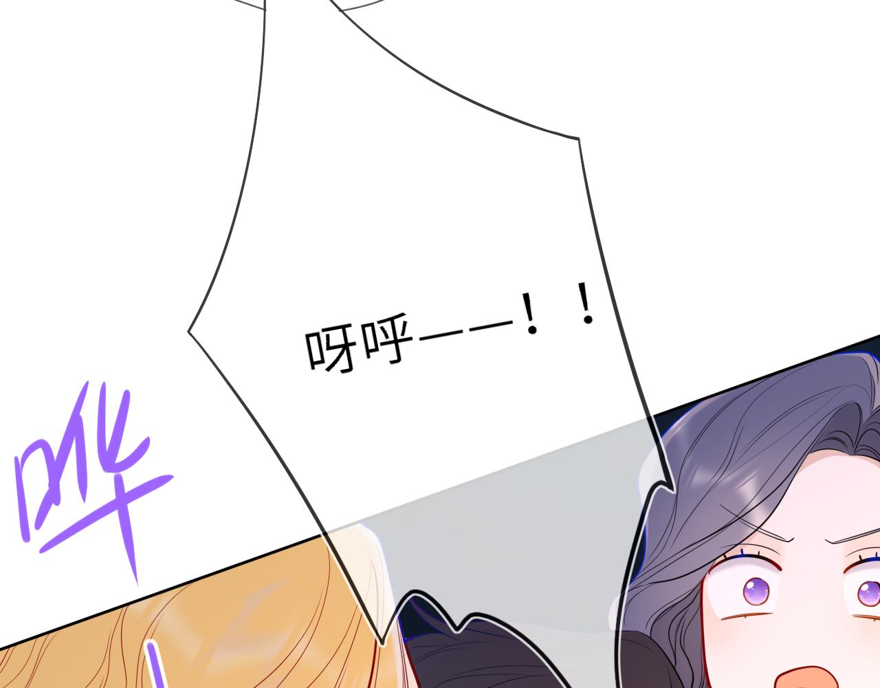 第50话 雨露均沾94