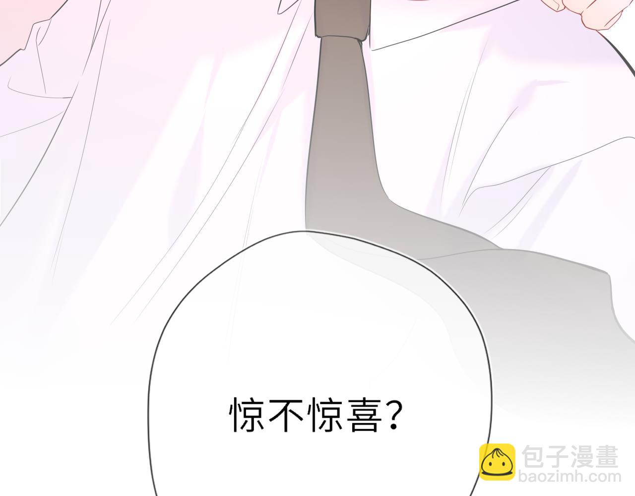 第50话 雨露均沾99