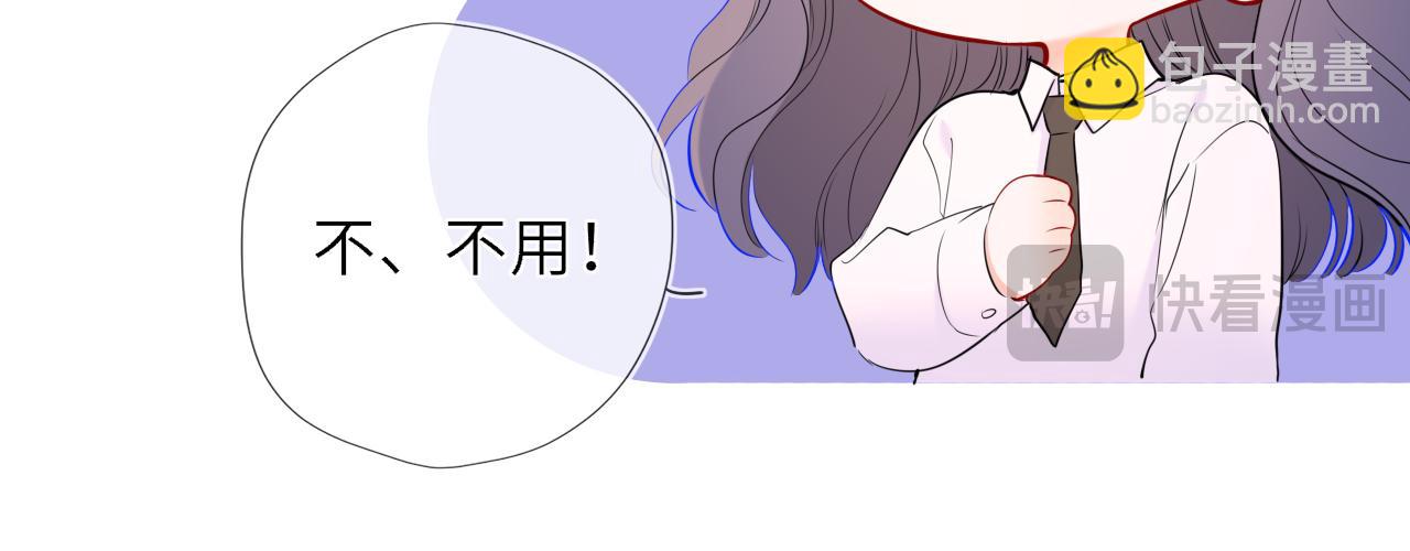 第51话 霸道地亲我啊！14