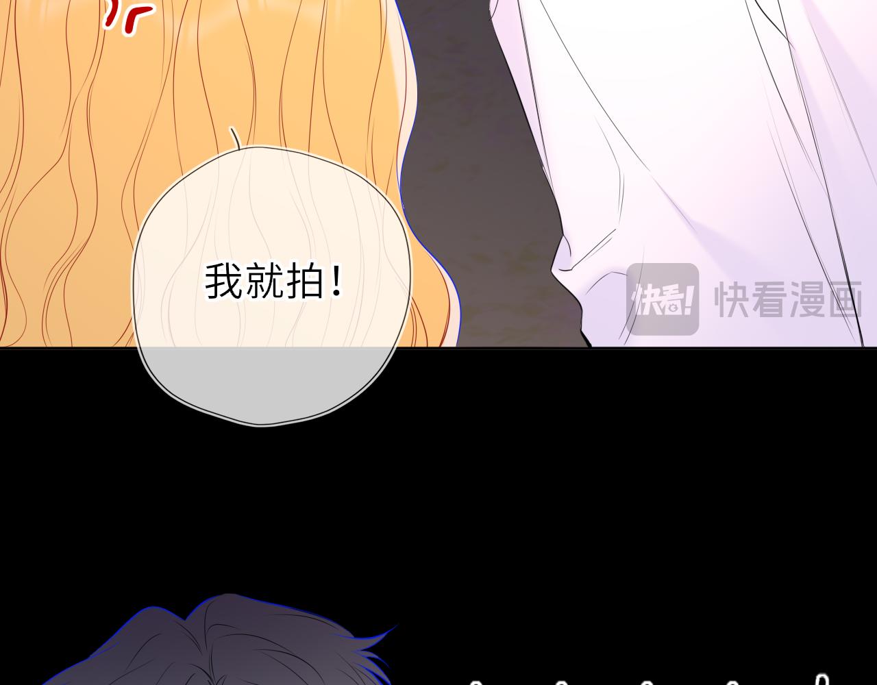 第51话 霸道地亲我啊！27