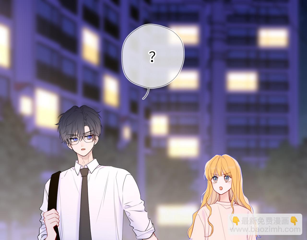 第51话 霸道地亲我啊！31
