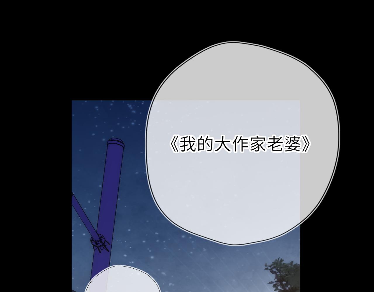 第51话 霸道地亲我啊！39