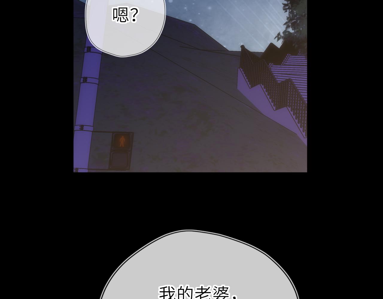第51话 霸道地亲我啊！40
