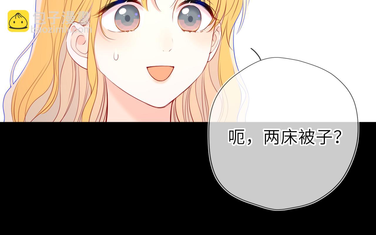 第51话 霸道地亲我啊！65