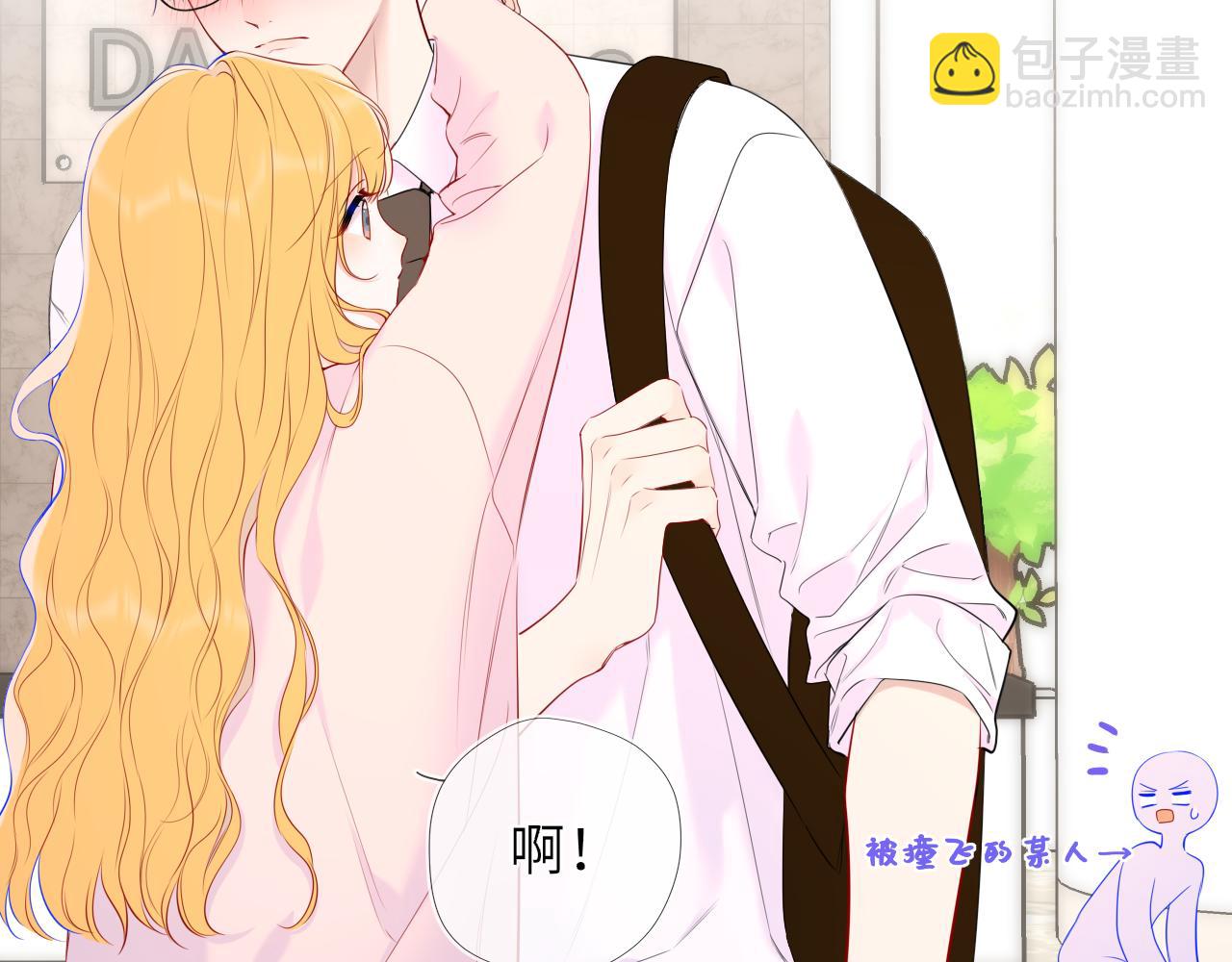 第51话 霸道地亲我啊！8